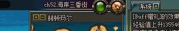 DNF失踪的夏洛克在哪