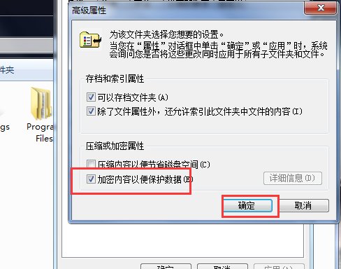 为什么文件夹都成绿色的了？