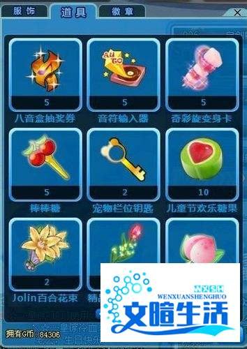 炫舞怎么卡八音盒