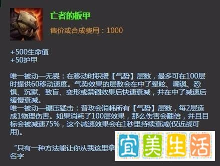 英雄联盟lol赵信打野出装顺序|lol赵信打野加点