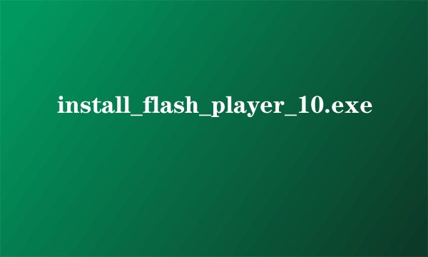 install_flash_player_10.exe