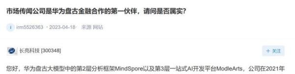 孟晚舟将亮相!华为全球金融峰会将有大动作