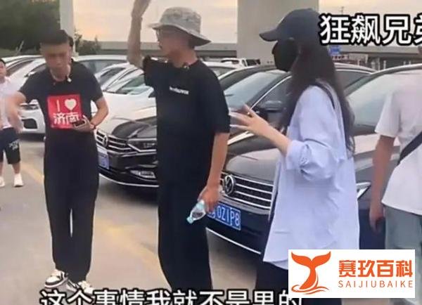 200多万粉丝网红狂飙兄弟：我错了我道歉了，你错了必须家破人亡！