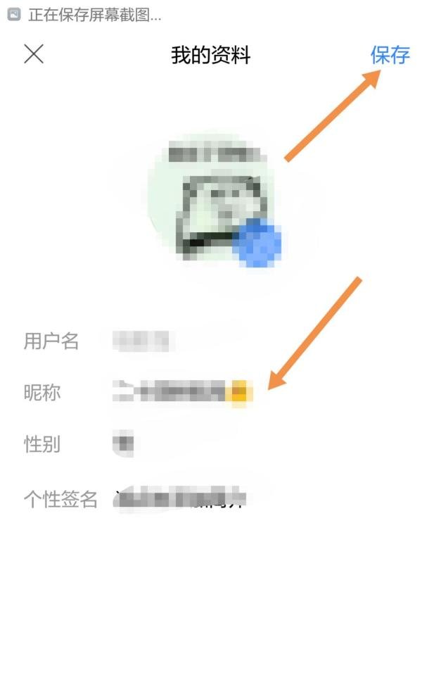 百度贴吧名字怎么更改？贴吧怎么改昵称？