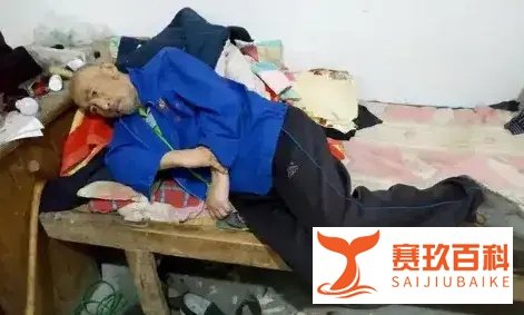 逆子不愿照顾瘫痪的父亲而将其饿死！