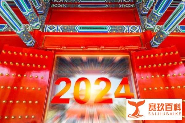 龙年开门红!A股的上涨热辣滚烫 反弹还是反转?