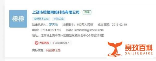 腾讯赢得最惨的一次官司，自己打赢了官司，结果却倒赔了两个亿