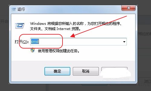 arp- a命令如何使用？