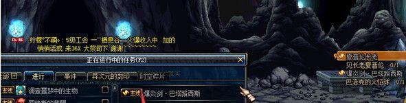 dnf爆炎师巴塔路西斯任务怎么过？怎么完成？