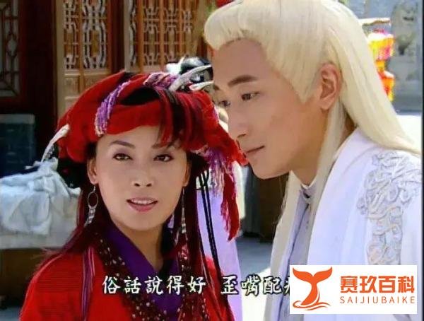古装男神掏空家底娶影后，却至今被岳父母嫌弃？17年后过得如何