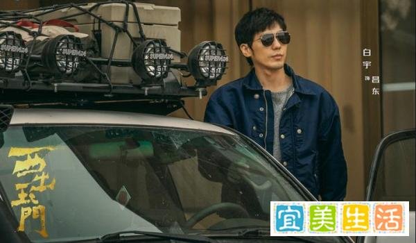 《西出玉门》