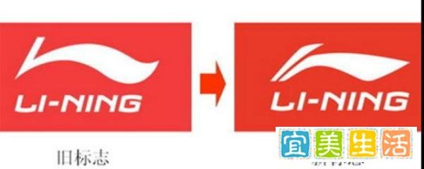 国货体育品牌李宁换logo的原因