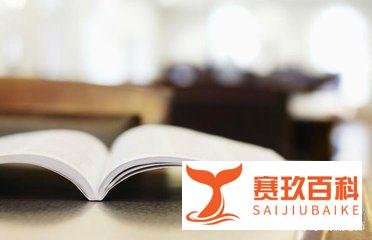2018年自主招生报名需要哪些材料？