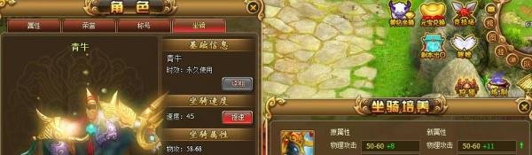 法界天书之黑暗时代攻略