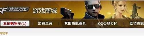 qb兑换券怎么用