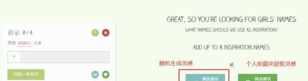 六个取名网站，帮你找到满意的英文名