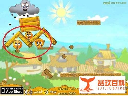 保护橙子增强版3第11-20关详细攻略