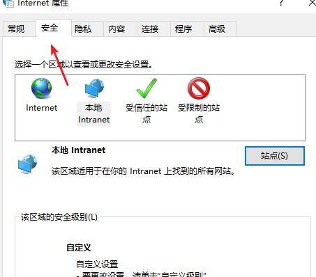 如何启用scriptlet呢？