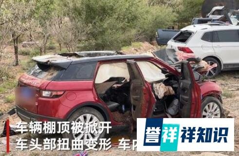 于月仙车停位置距血迹处约200米 这是咋情况?