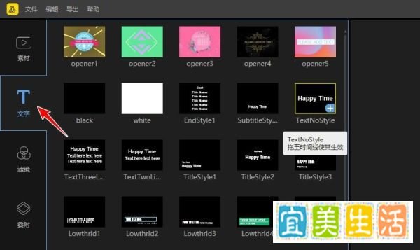 wifi共享精灵启动不了解决方法