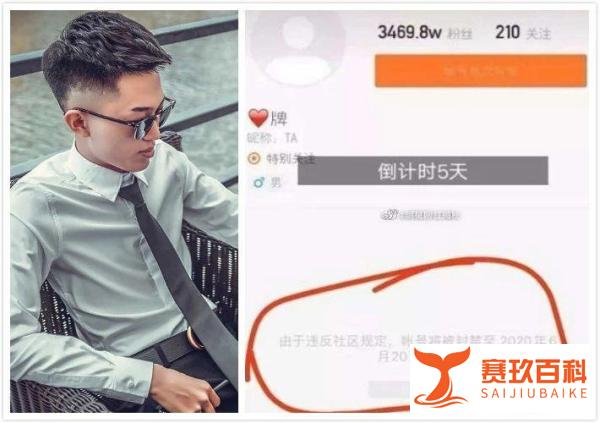 高迪被关20来天顺利出狱，五哥与女友闹矛盾，牌牌琦即将回归。