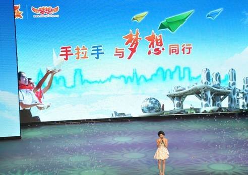 梦想网的发展历史
