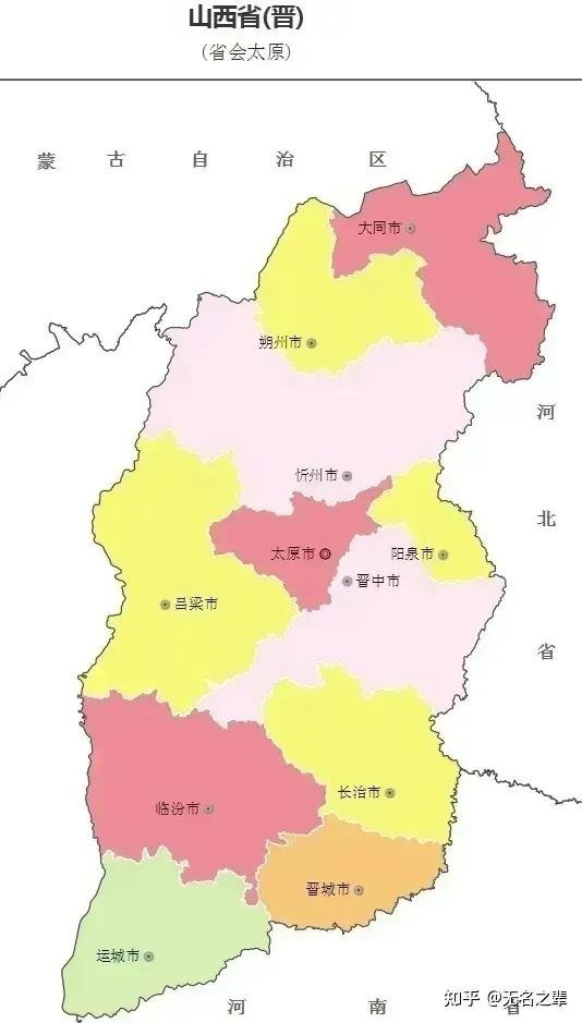 山西运城属于几线城市