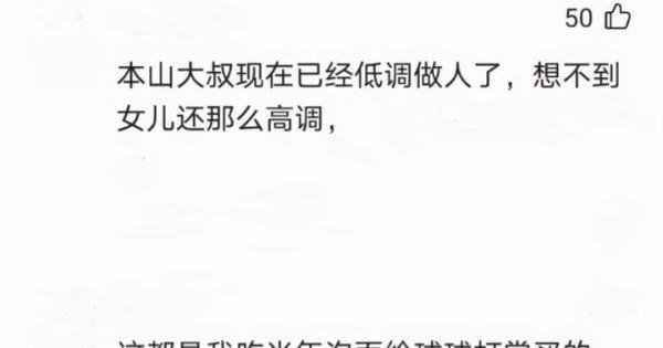 当年球球不屑地看着汪涵:我叫社会你球姐!汪涵尴尬地喊“球姐”