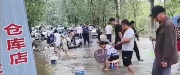 山西一地暴雨后 众多市民上街捞鱼 这是咋情况？