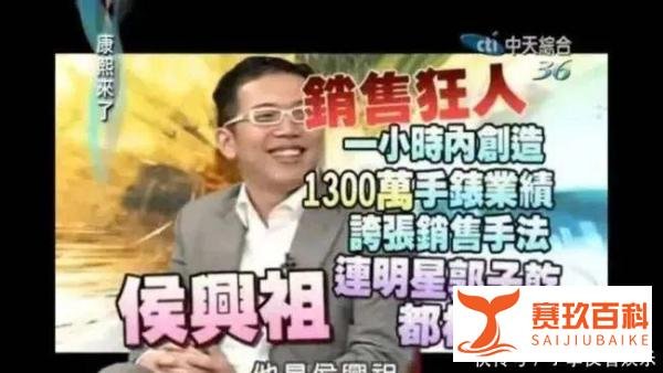 “八星八箭”的候总哪里去了？
