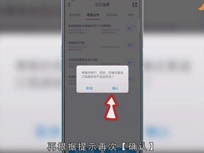华为手机怎样关掉彩信铃声