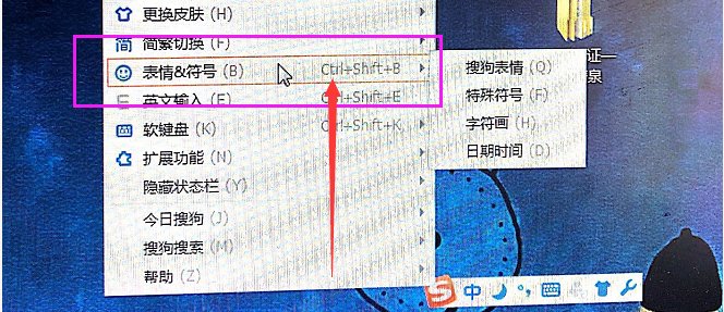 曲线符号 “﹏ ”怎么打出来?