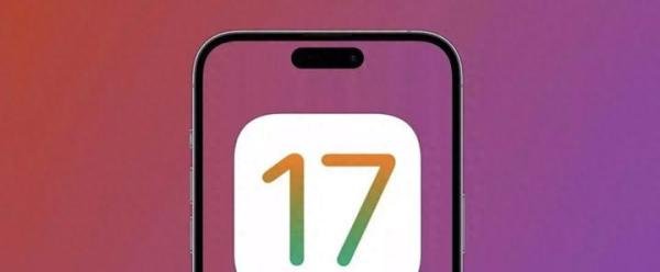 iOS 17版本大比拼：流畅度、信号、续航，谁是综合状元？