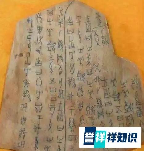 商朝 第七任王—小甲（前1505—前1488年）