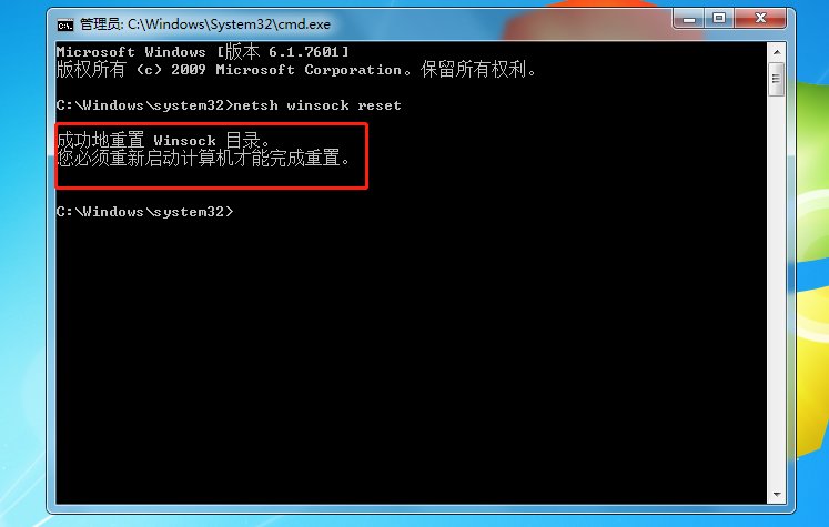 windows通信端口初始化失败,怎么办啊怎么办。