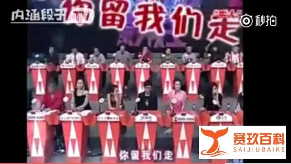 笑死了!参赛小伙现场与评委对骂 直接把评委都骂走了