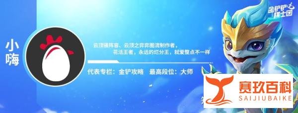 云顶之弈S6.5：精密德莱文，王者局内卷第一人！打不过就加入
