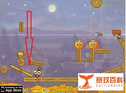 保护橙子增强版3第11-20关详细攻略