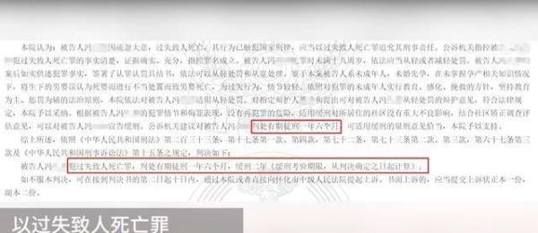 17岁女子厕所内产子误以为死婴丢弃 因过失致人死亡罪获刑