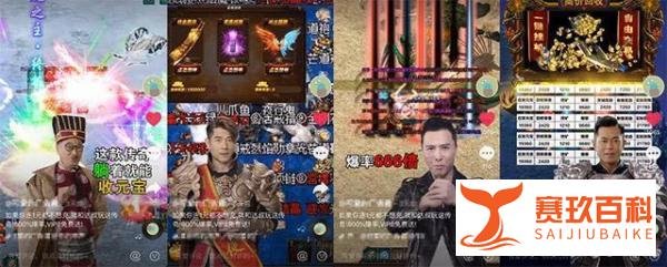 甄子丹古天乐谢霆锋代言游戏公司老板被捕 王悦身家70亿
