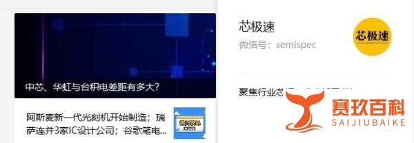 一夜间！9家A股上市公司被立案！-icspec