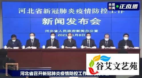 1月20后不能回家了？国务院下发春节通知！很特殊、也让人担心！