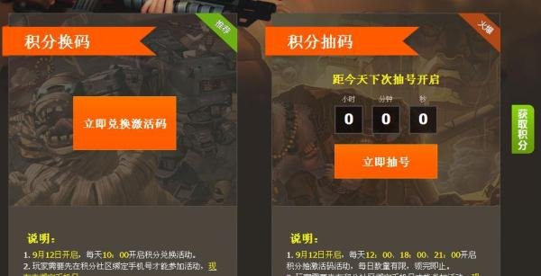 勇者大冒险激活码怎么领取？