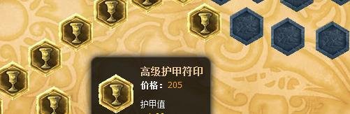 lolVN怎么带符文