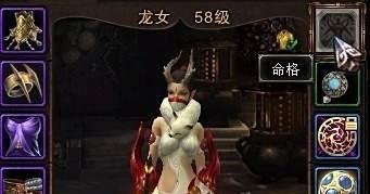 斗战神命格怎么获得