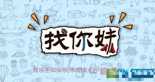 找你妹如何修改金币