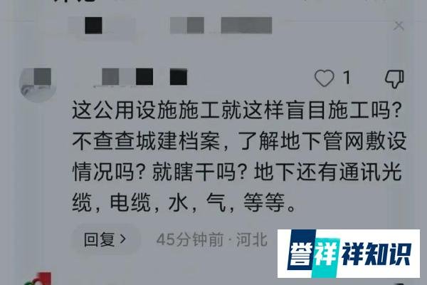 突发！河北衡水发生重大安全事故，致多人死亡，更多内幕被爆出！