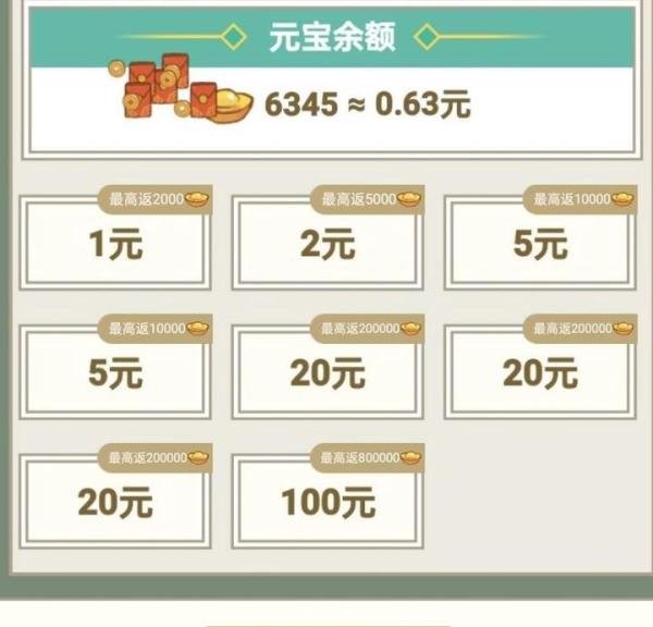 江南幸福生活赚钱吗？提现骗人不？