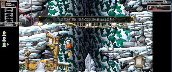 冒险岛雪人谷怎么去