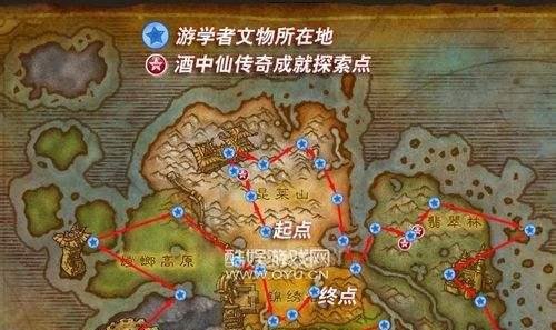 魔兽世界WOW酒中仙传奇成就怎么做？